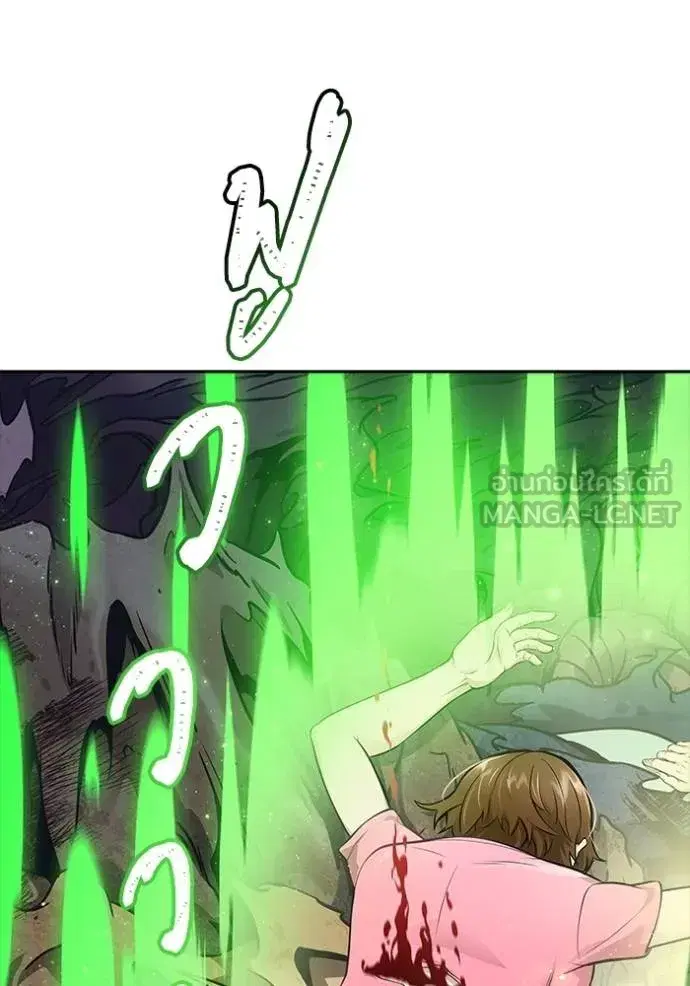 Tower of God ตอนที่ 638 หน้า 96