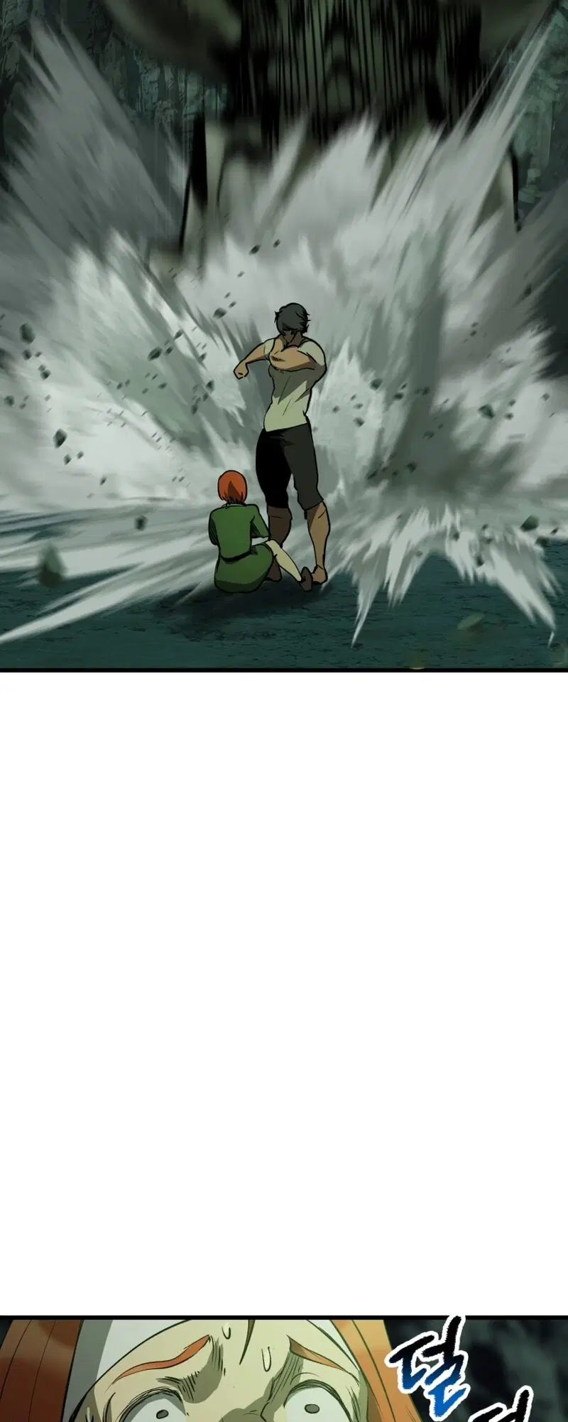 Survival Of Blade King ตอนที่ 191 หน้า 47