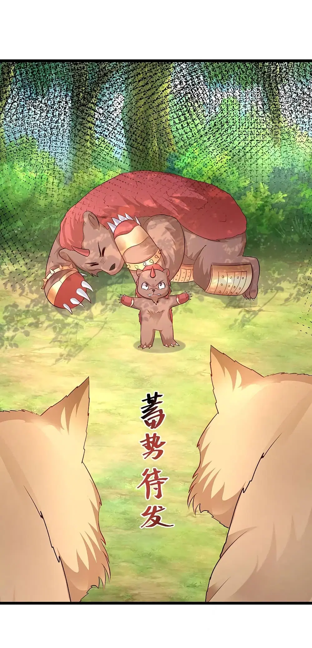 The Strongest Peach Blossom ตอนที่ 258 หน้า 10