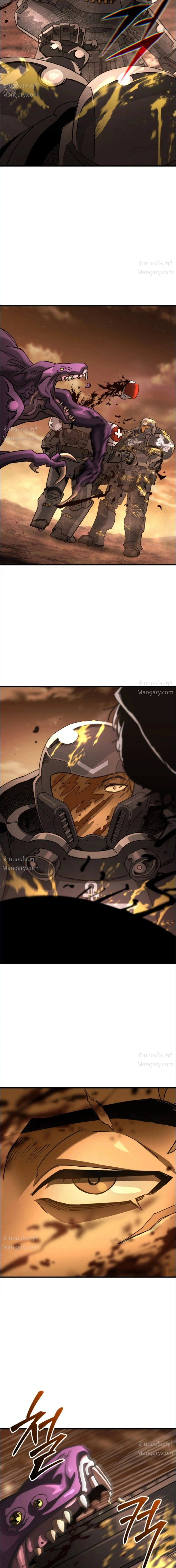 A Space Marine Gets a Status Window – สเปซมารีนผู้ปลุกหน้าต่างสถานะ ตอนที่ 1 หน้า 31