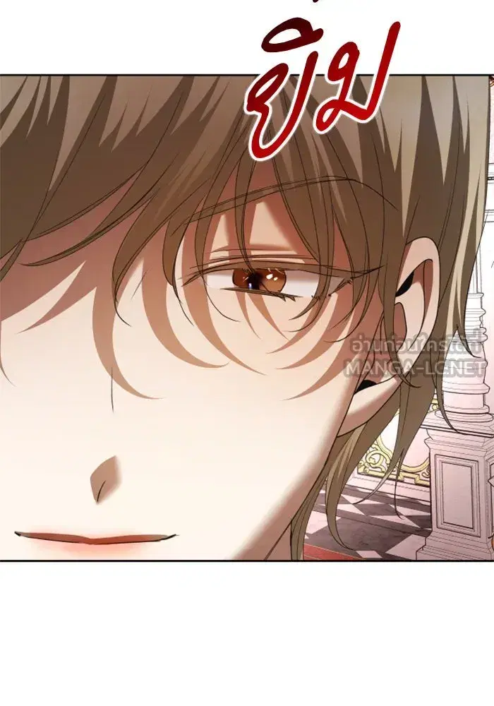 Your Throne ตอนที่ 105 หน้า 129