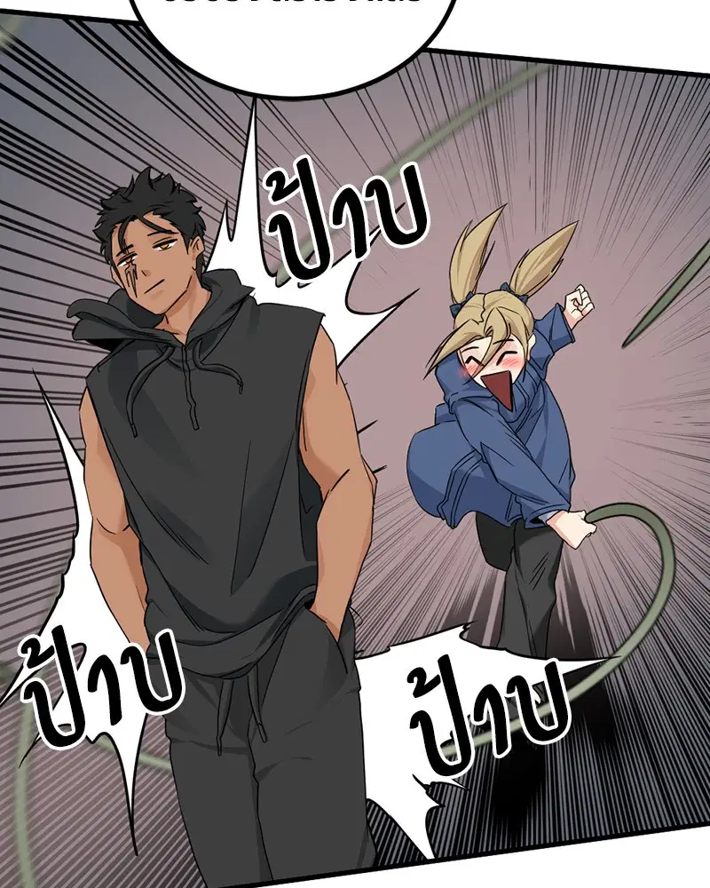 HERO KILLER ตอนที่ 103 หน้า 139