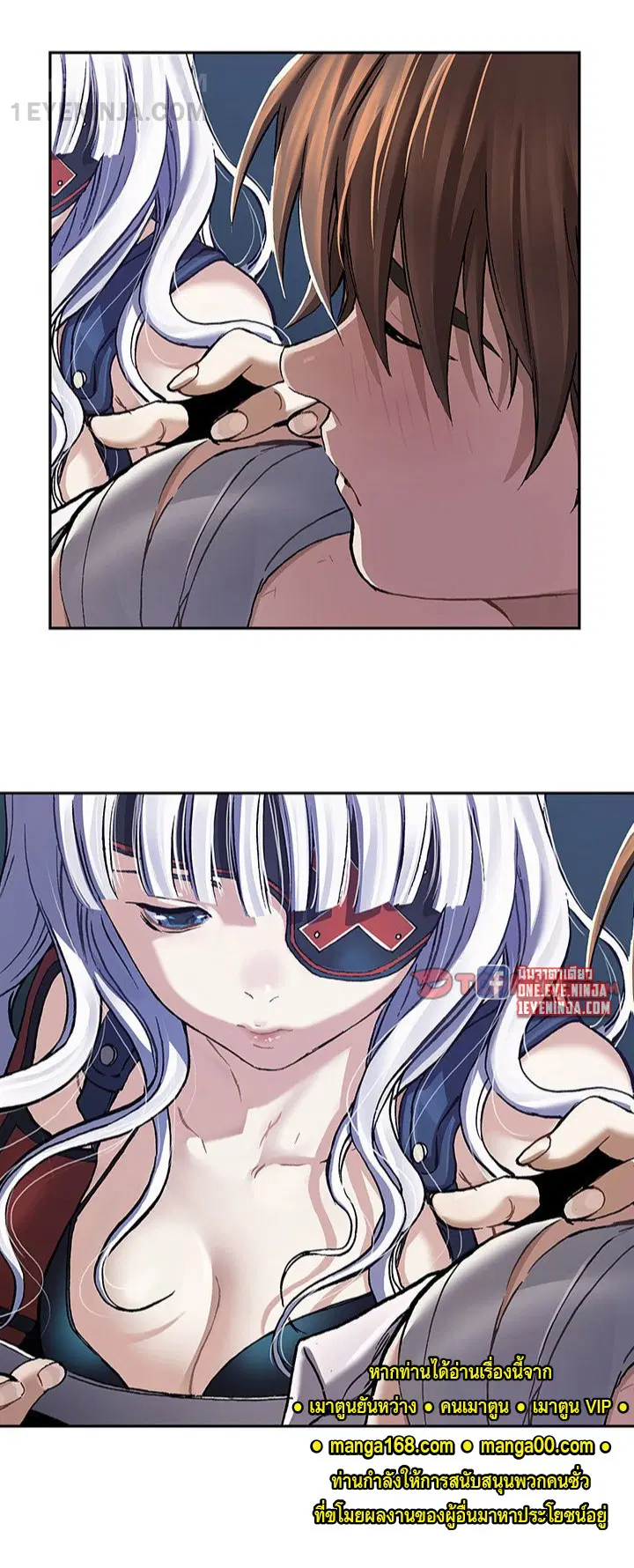 Leviathan ตอนที่ 159 หน้า 23