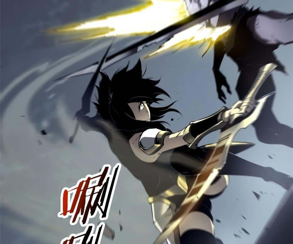 Reincarnation of the Strongest Sword God ตอนที่ 39 หน้า 9