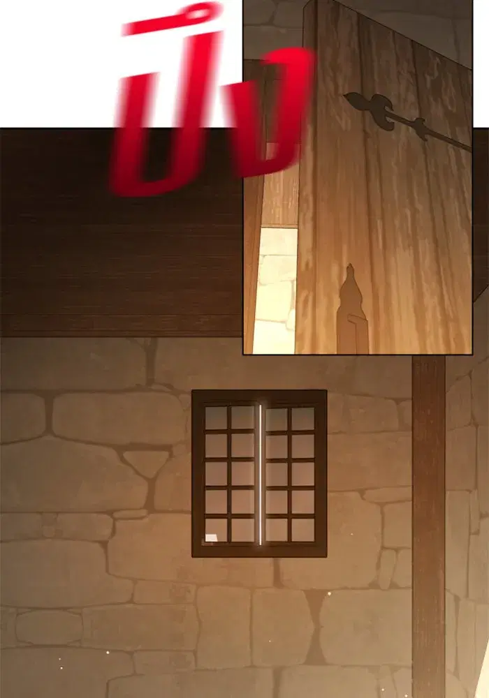 Your Throne ตอนที่ 109 หน้า 77
