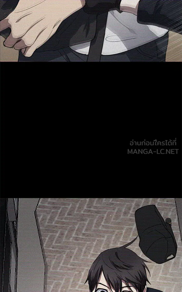 The S-Classes That I Raised (My S-Class Hunters) ตอนที่ 43 หน้า 63