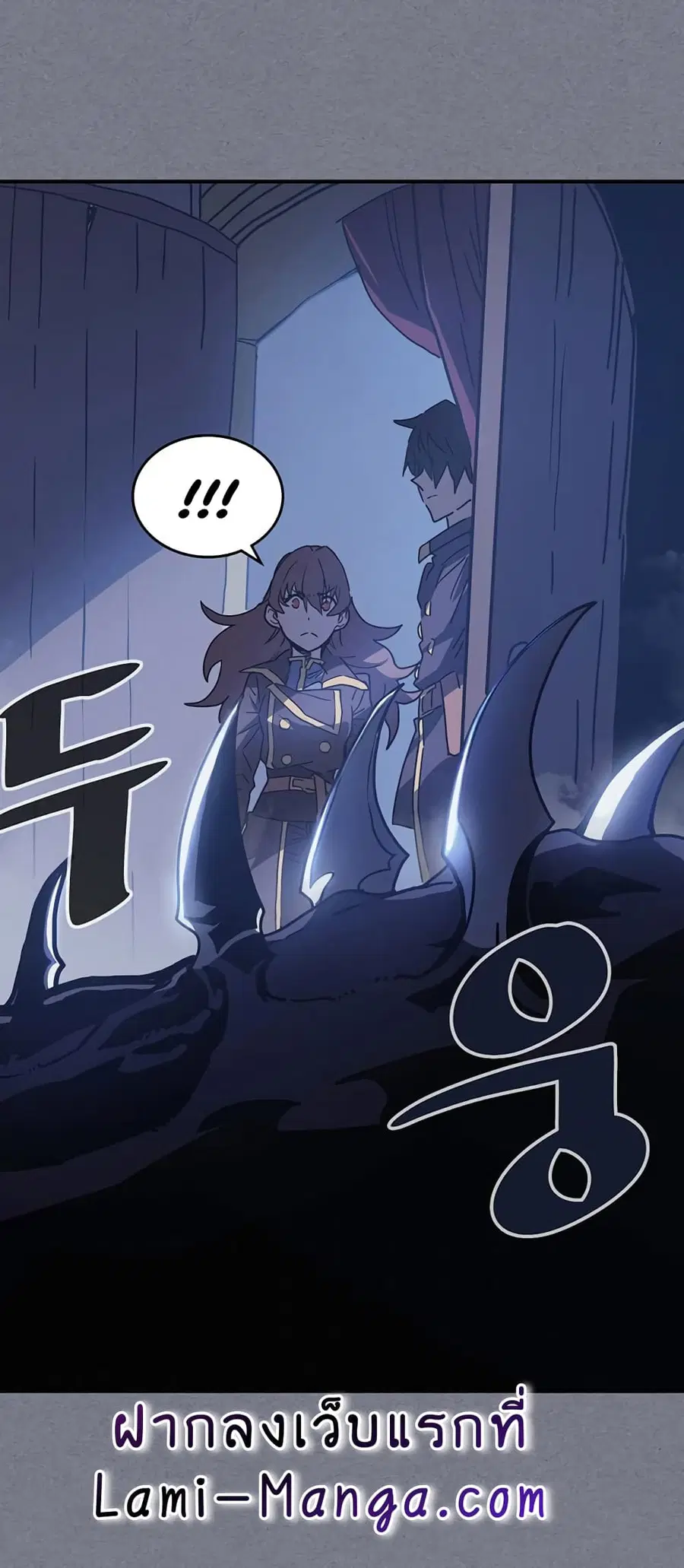 A Returner’s Magic Should Be Special ตอนที่ 126 หน้า 71