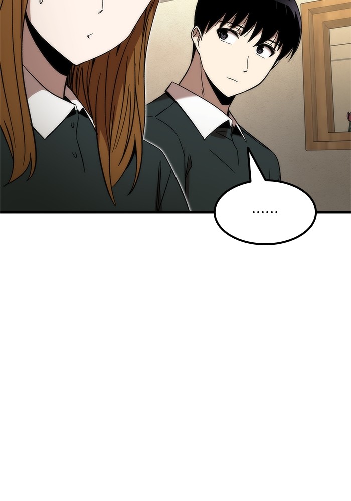 Ultra Alter แอ็กรองสตรองโคตร ตอนที่ 57 หน้า 110