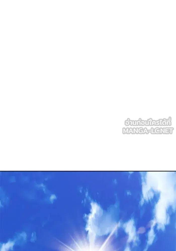 Your Throne ตอนที่ 48 หน้า 66