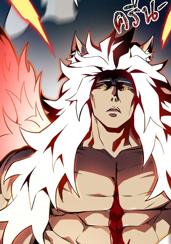 Tower of God ตอนที่ 579 หน้า 178