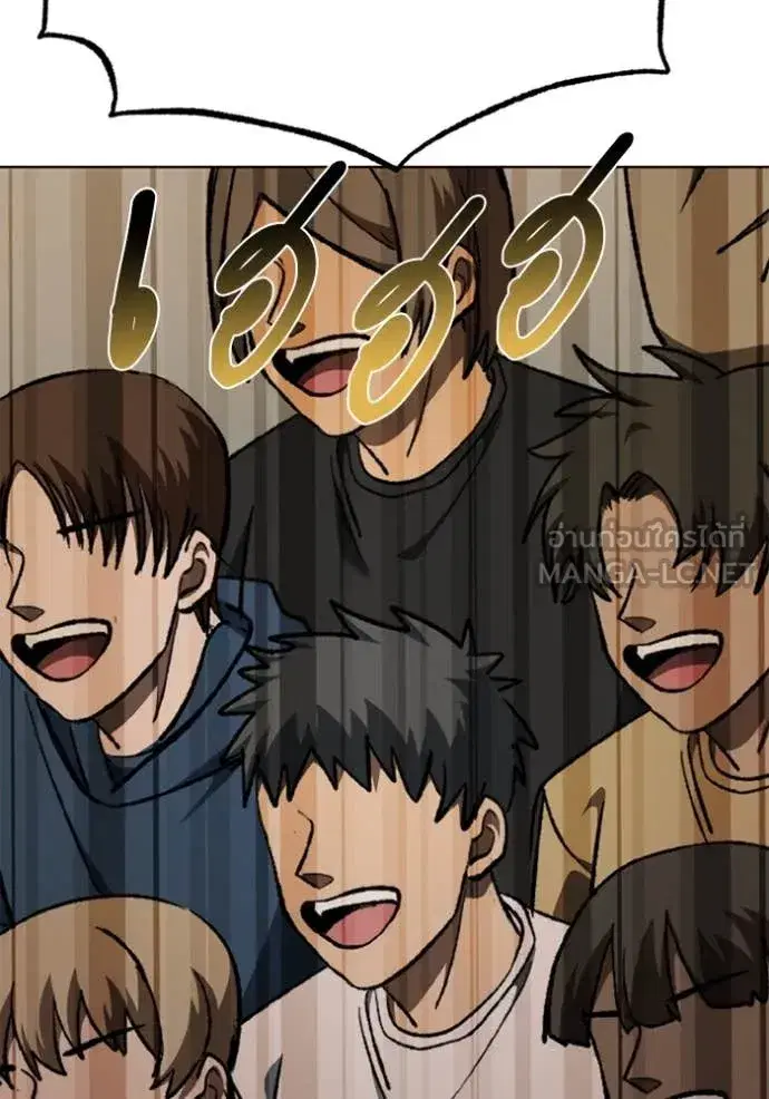King of the Octagon ตอนที่ 168 หน้า 34