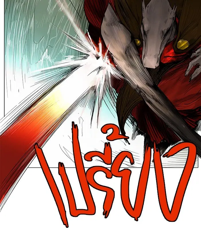 Tower of God ตอนที่ 23 หน้า 37
