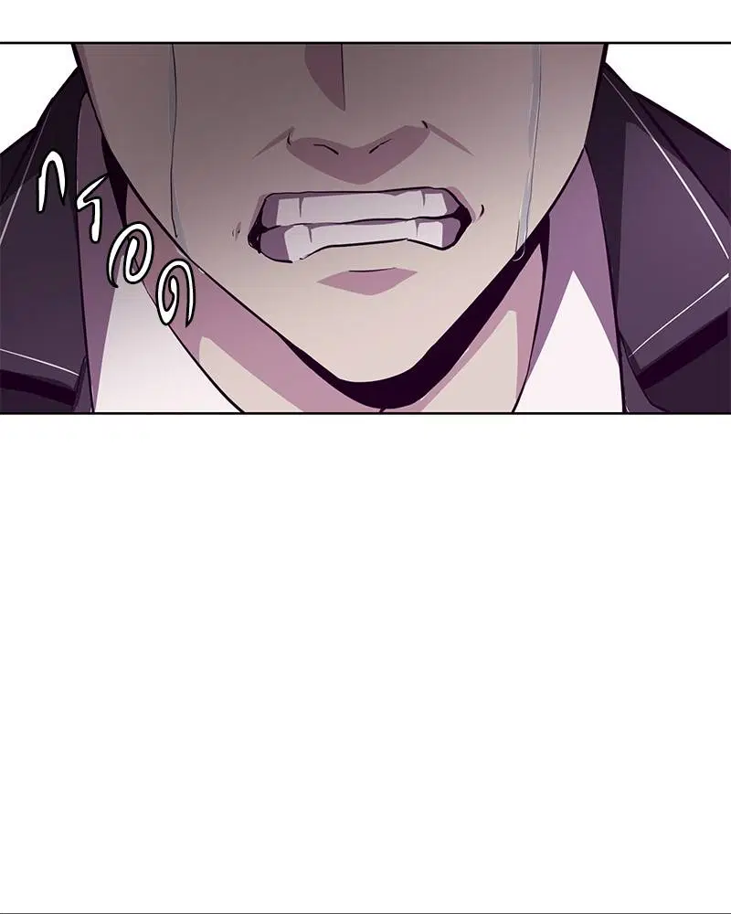 The Boy of Death ตอนที่ 47 หน้า 35