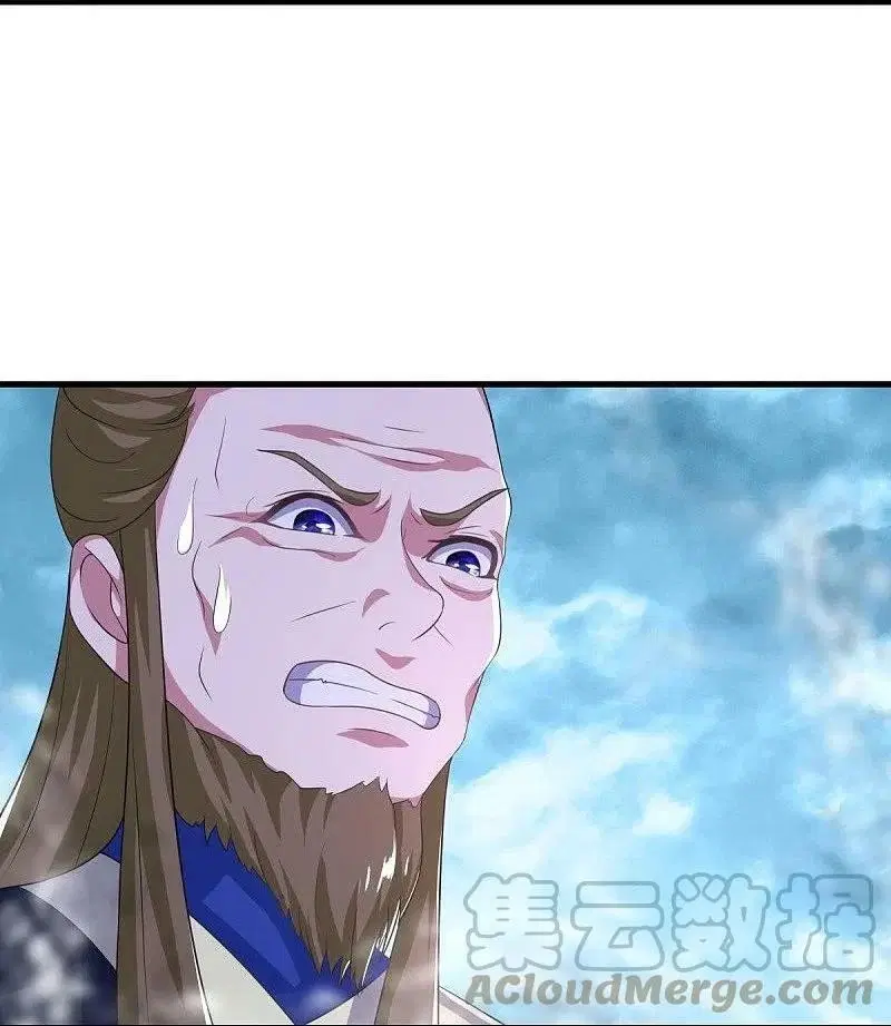 Peerless Battle Spirit ตอนที่ 443 หน้า 4