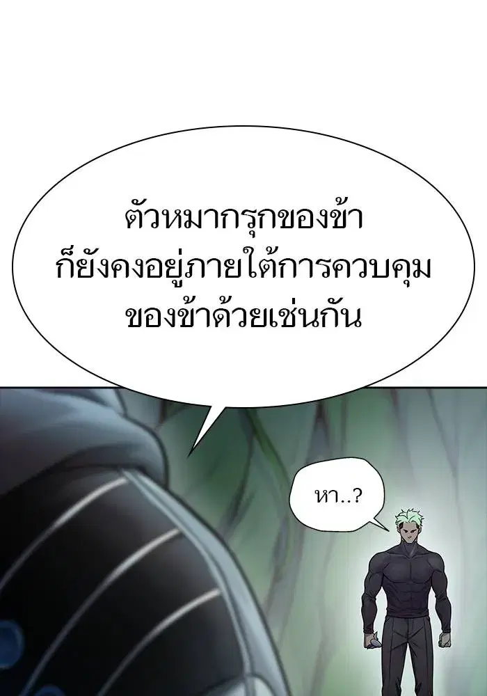 Tower of God ตอนที่ 626 หน้า 178