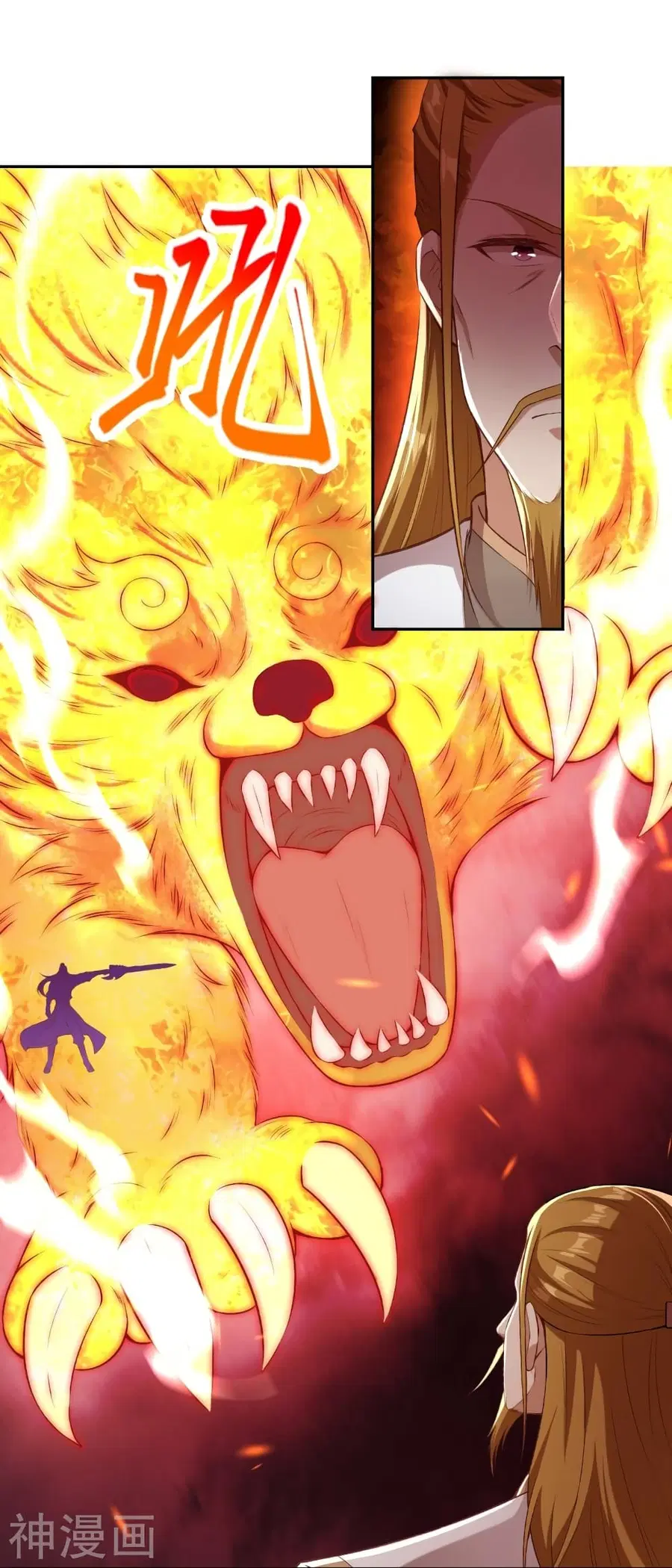 Against the Gods ตอนที่ 462 หน้า 32