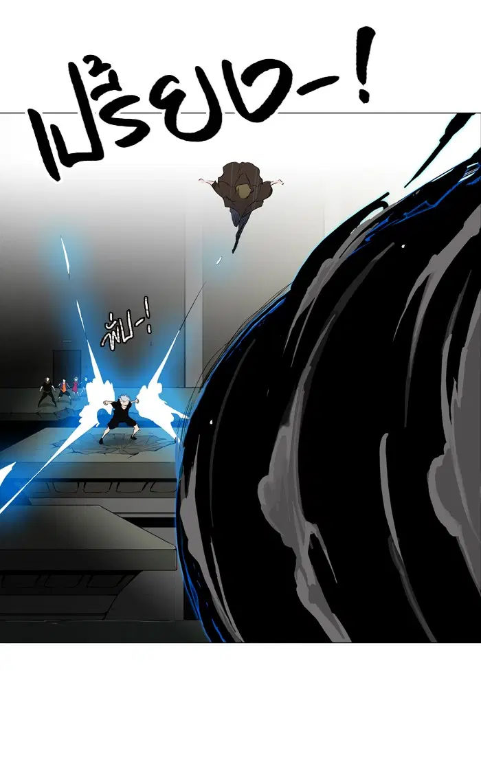 Tower of God ตอนที่ 202 หน้า 31