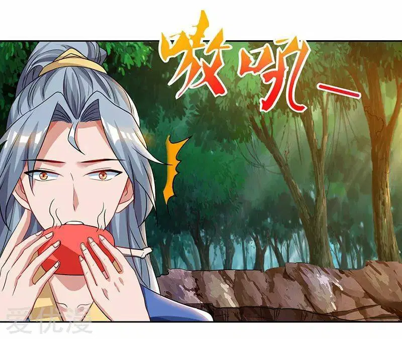 Reborn 80,000 years ตอนที่ 60 หน้า 20
