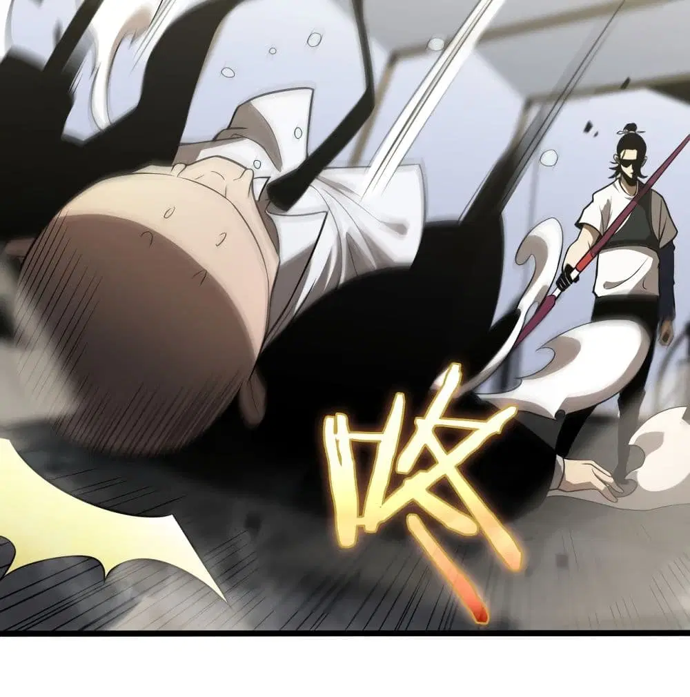 World’s Apocalypse Online ตอนที่ 36 หน้า 27