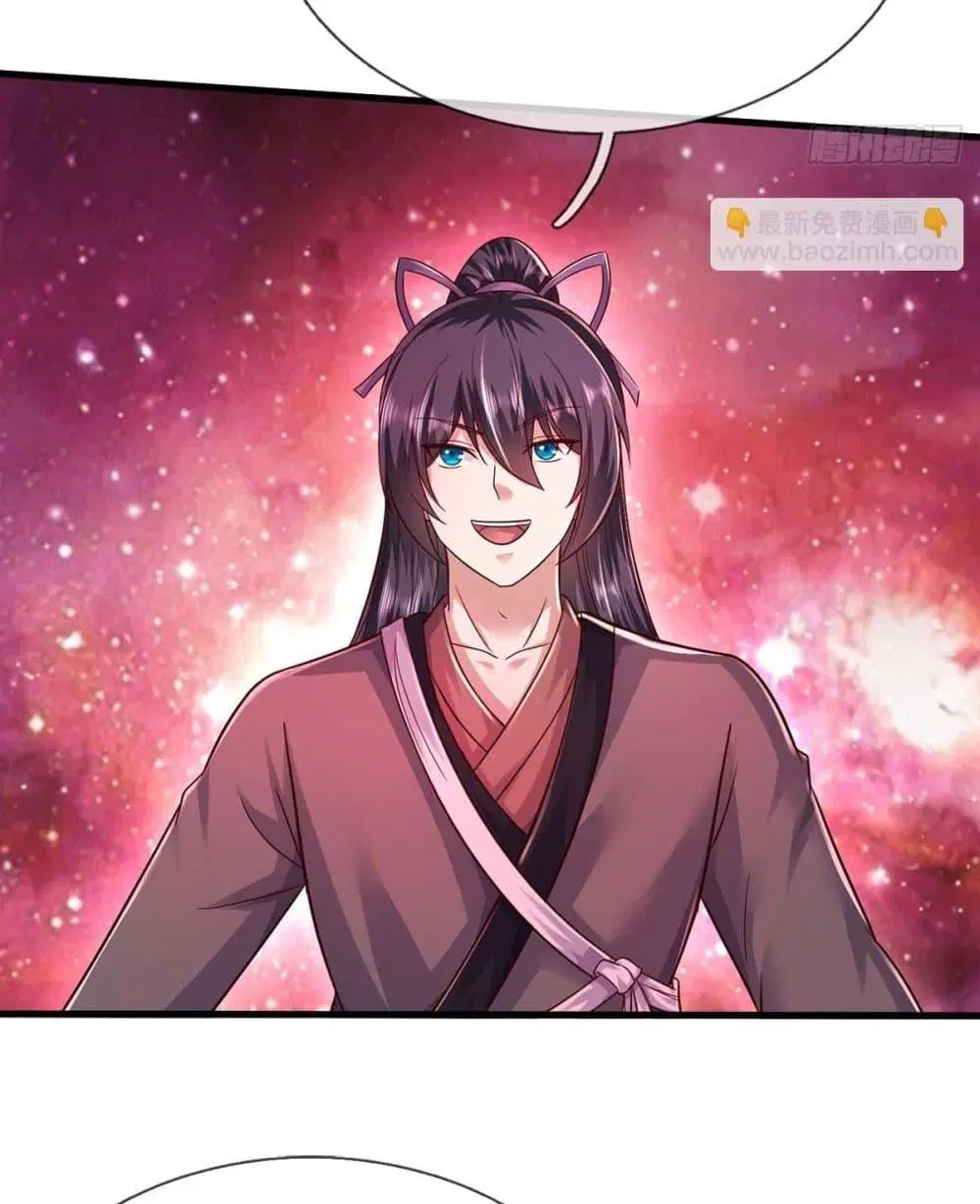 I Can Become A Sword God ตอนที่ 208 หน้า 46