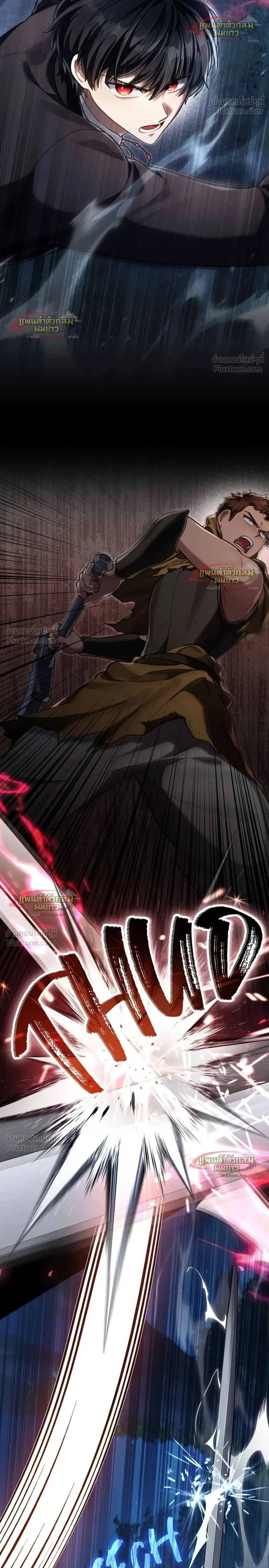 Reborn as the Enemy Prince เกิดใหม่เป็นเจ้าชายในประเทศศัตรู ตอนที่ 106 หน้า 6
