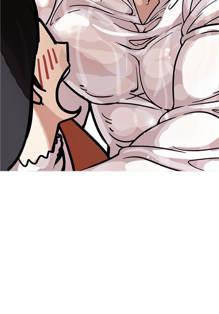 Lookism ตอนที่ 179 หน้า 94