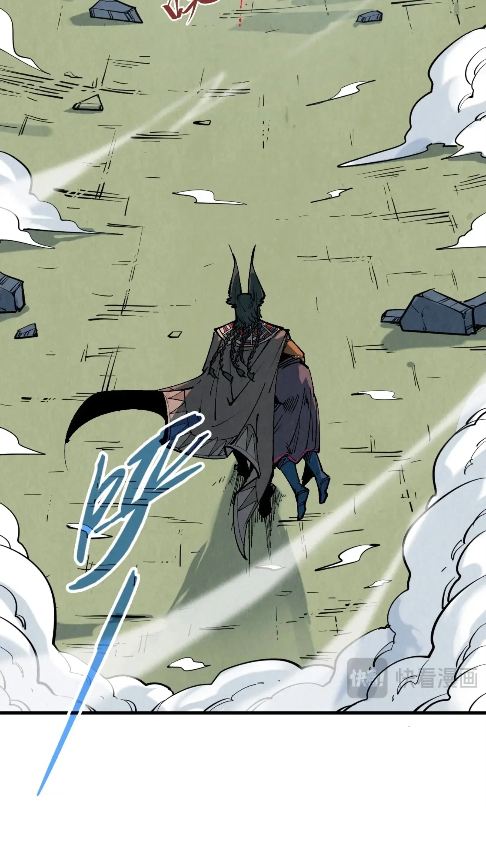 The Eternal Supreme ตอนที่ 319 หน้า 16
