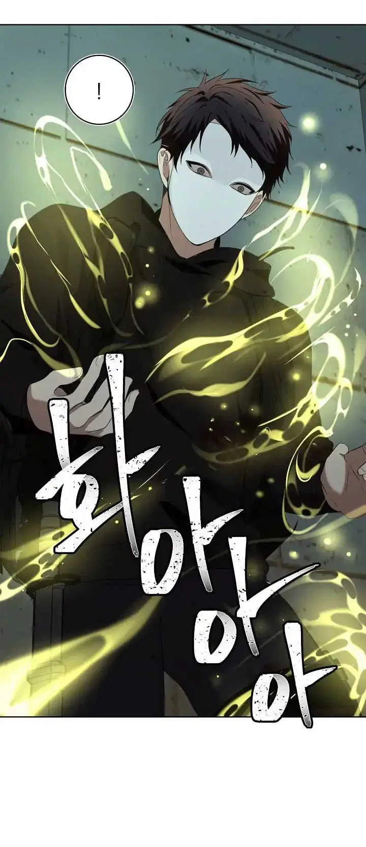 Ranker Who Lives A Second Time ตอนที่ 3 หน้า 39