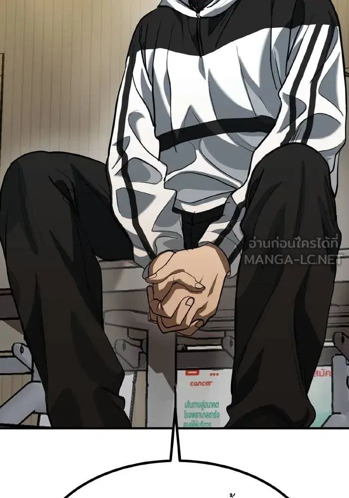 King of the Octagon ตอนที่ 31 หน้า 27