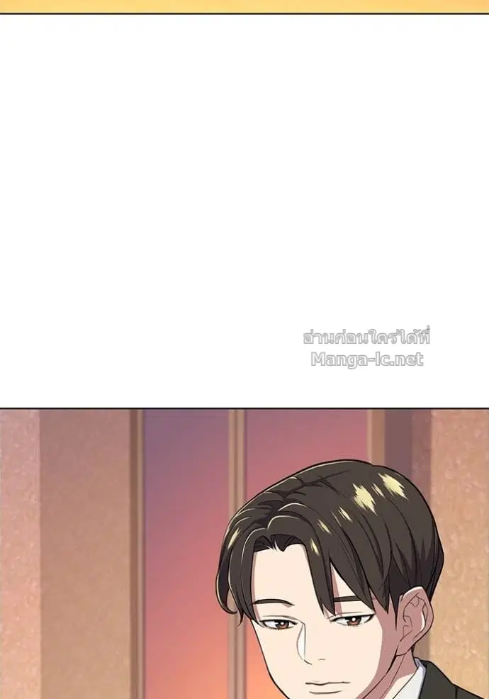 Reborn Rich ตอนที่ 17 หน้า 25