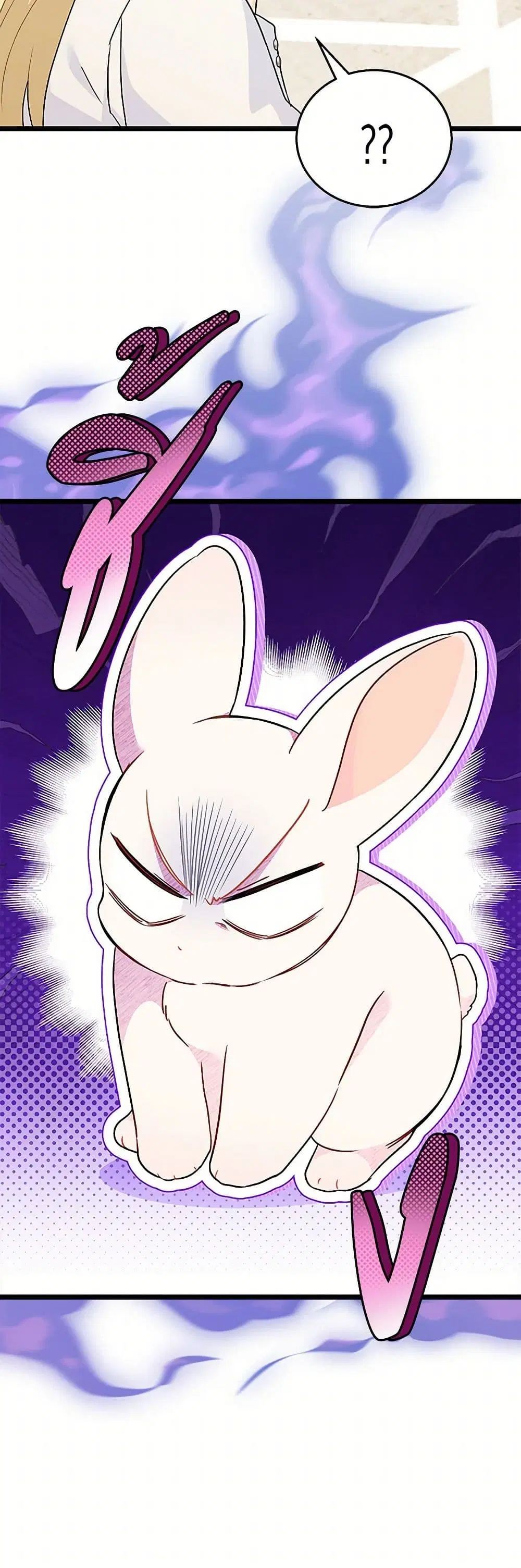 The Symbiotic Relationship Between a Panther and a Rabbit ตอนที่ 168 หน้า 21