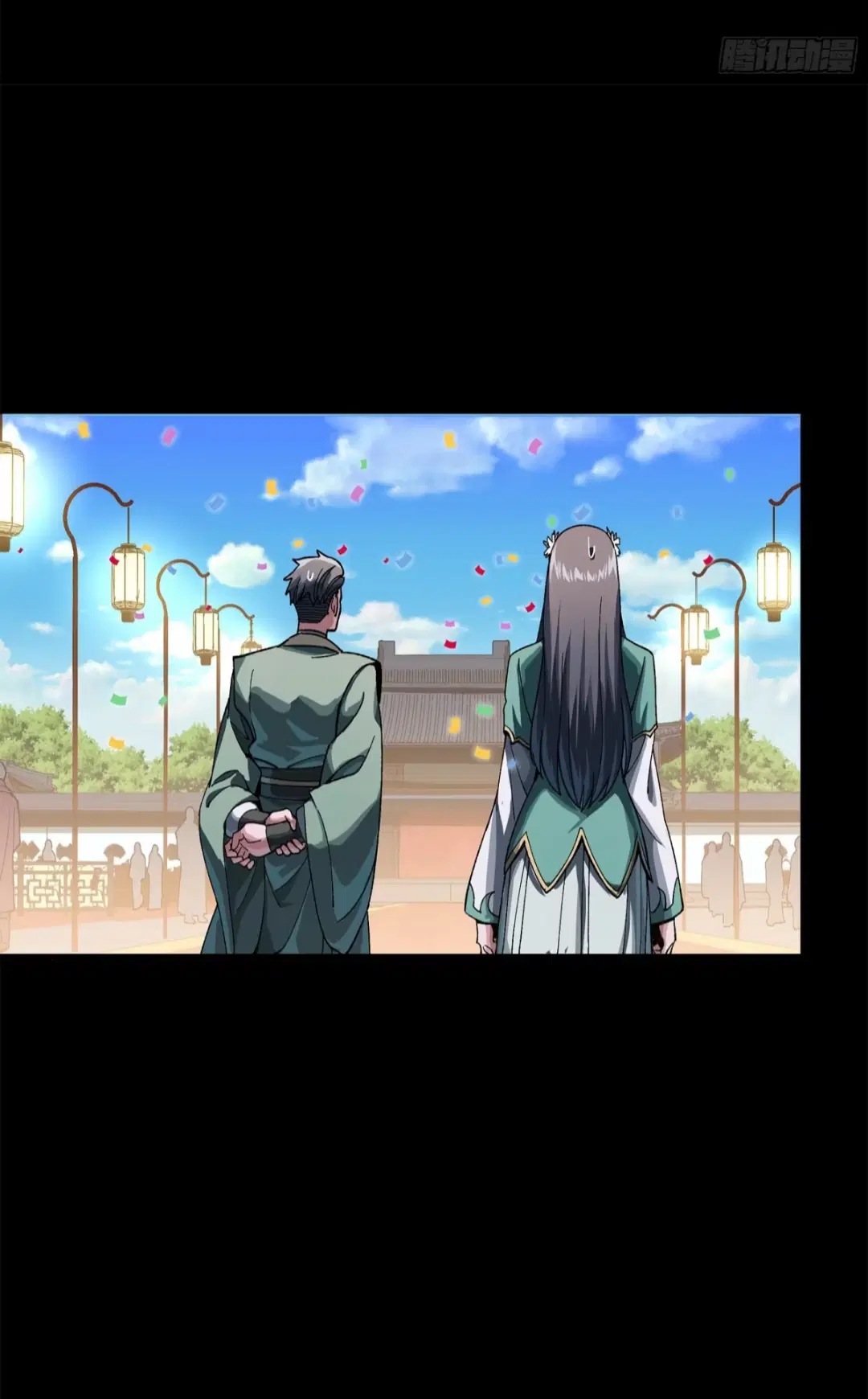 Legend of Star General ตอนที่ 227 หน้า 76