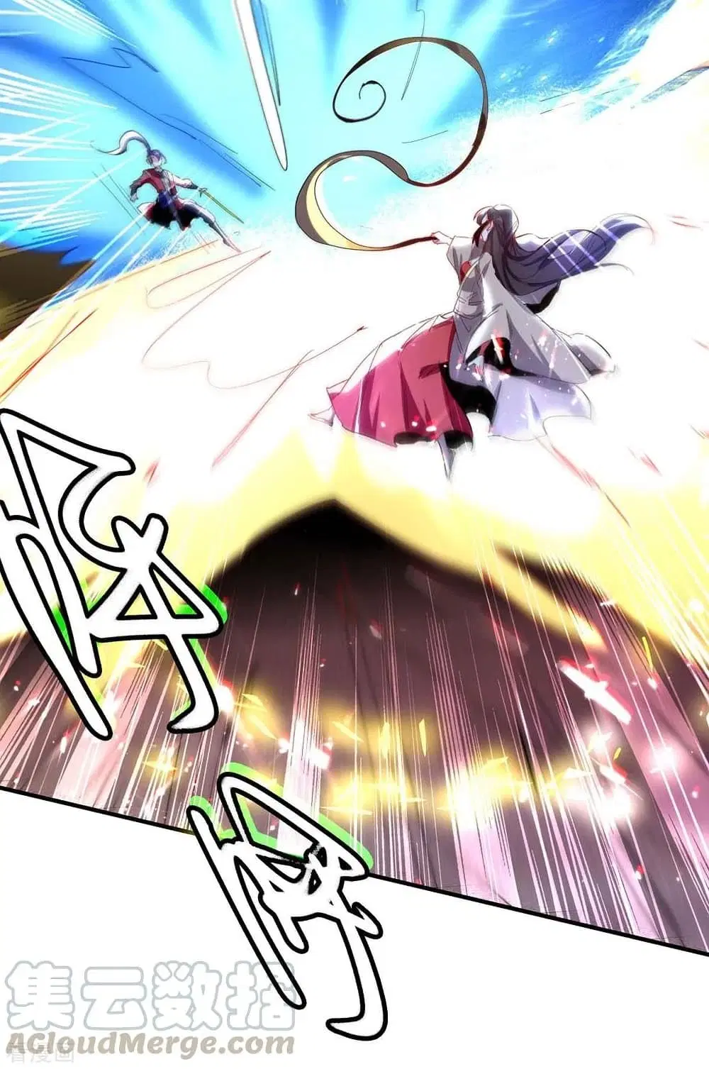Return of Divine Emperor ตอนที่ 192 หน้า 6