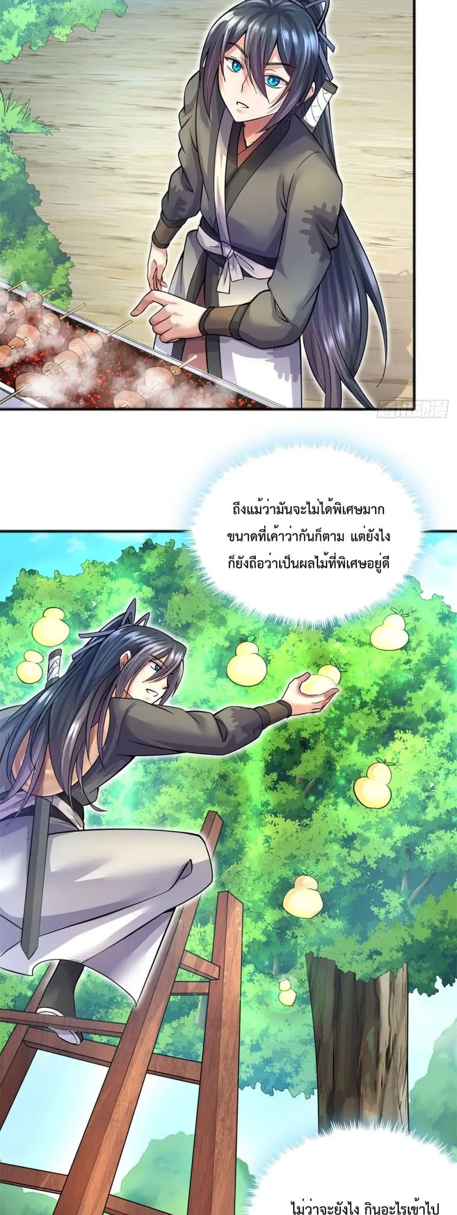 I Can Become A Sword God ตอนที่ 27 หน้า 7
