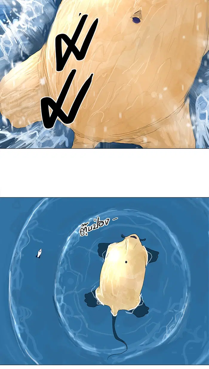 Tower of God ตอนที่ 109 หน้า 54