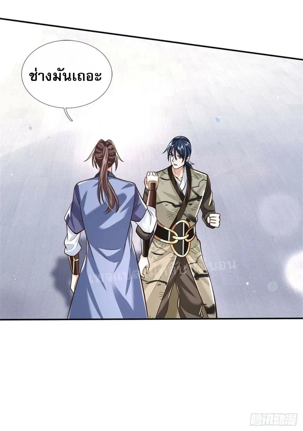 Royal God of War, Rising Dragon ตอนที่ 146 หน้า 8