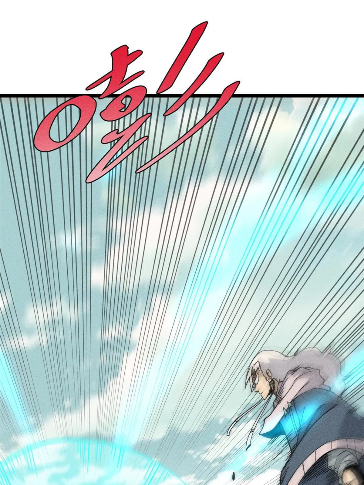 All Hail the Sect Leader ตอนที่ 173 หน้า 53