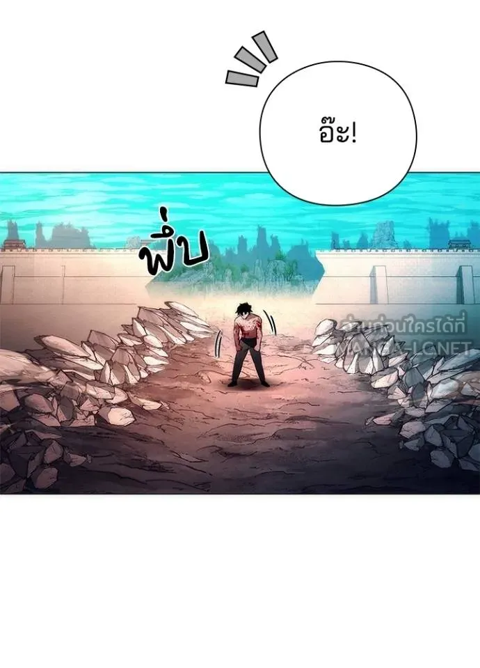 Night of the Ogre ตอนที่ 55 หน้า 177