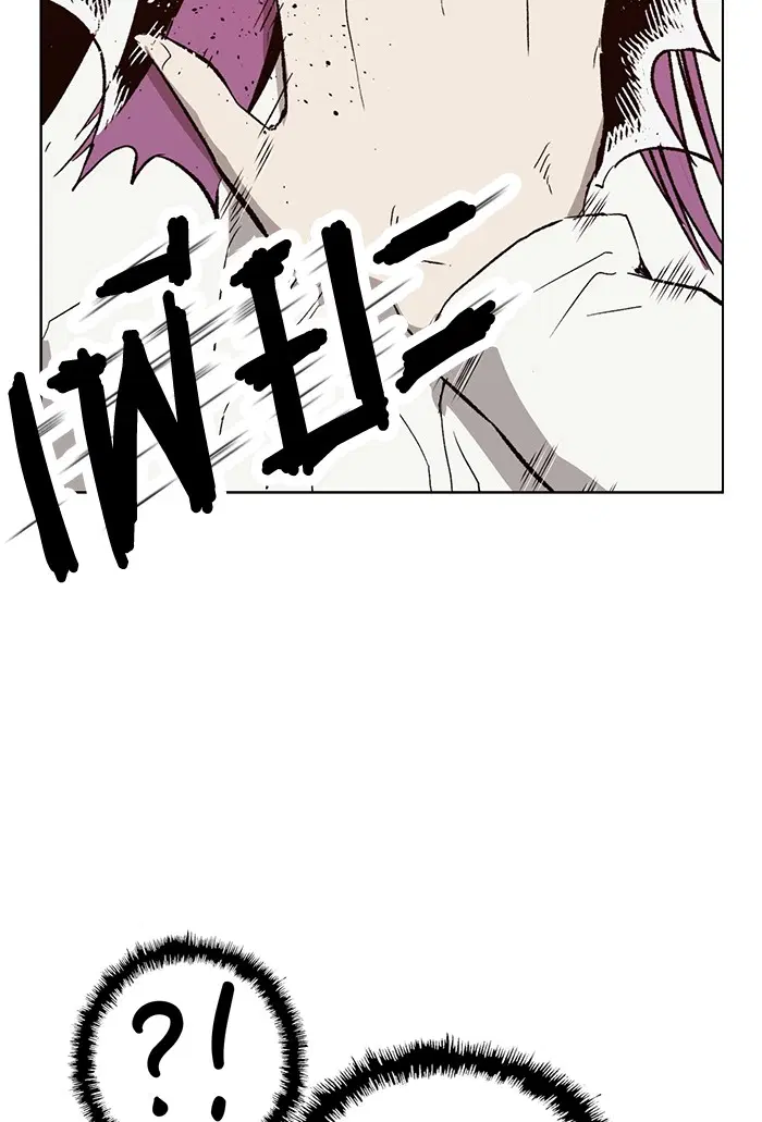 Weak Hero ตอนที่ 194 หน้า 83