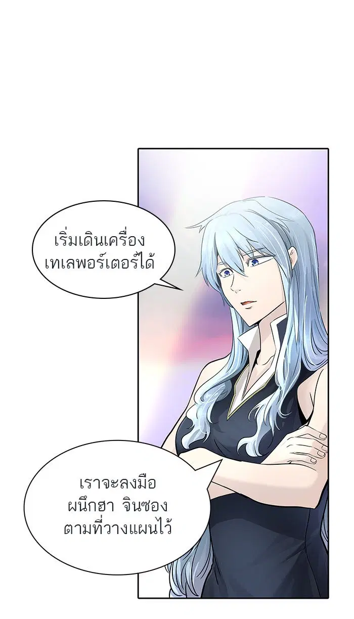 Tower of God ตอนที่ 516 หน้า 111