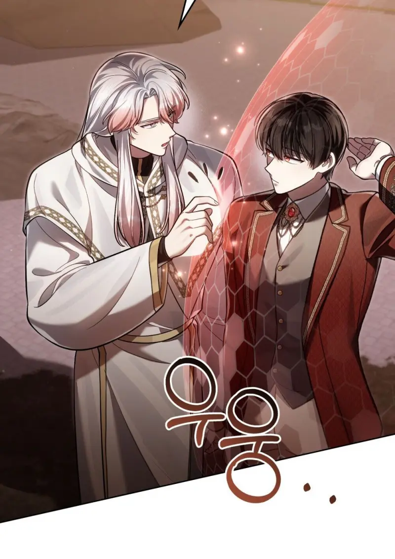 Reborn as the Enemy Prince เกิดใหม่เป็นเจ้าชายในประเทศศัตรู ตอนที่ 97 หน้า 10