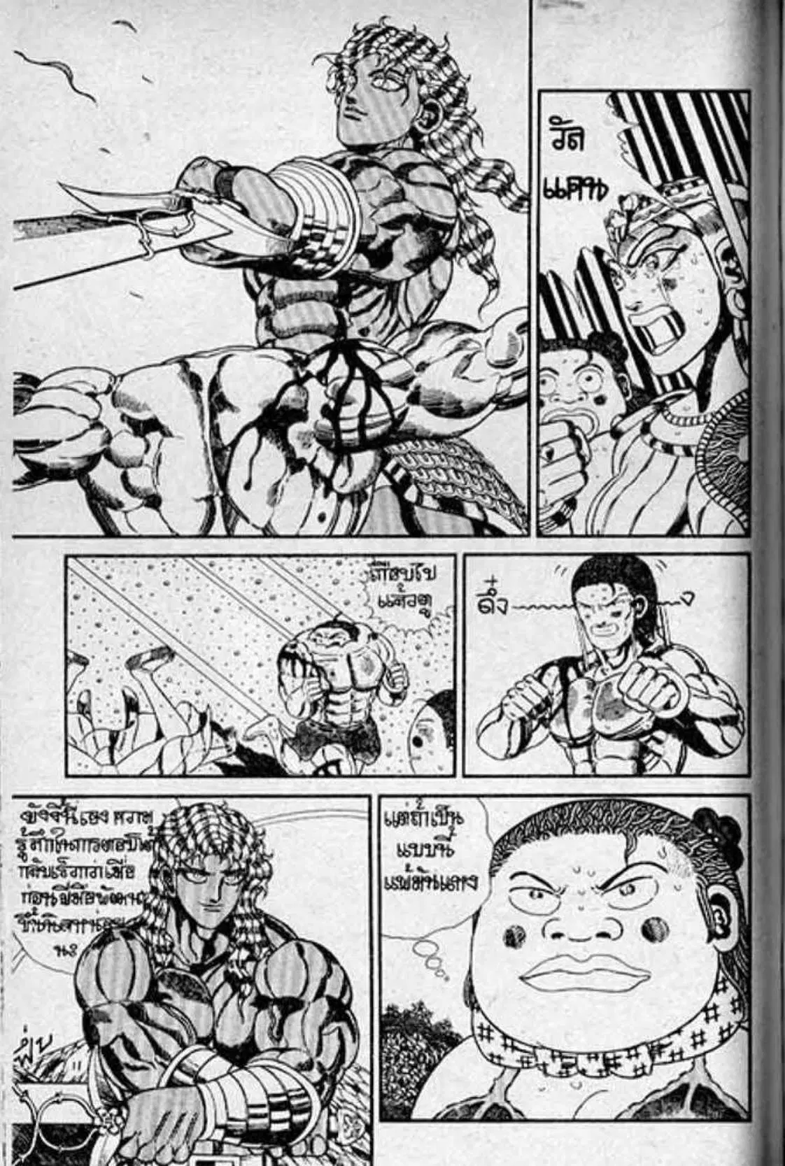 Shin Jungle no Ouja Tar-chan ตอนที่ 134 หน้า 12