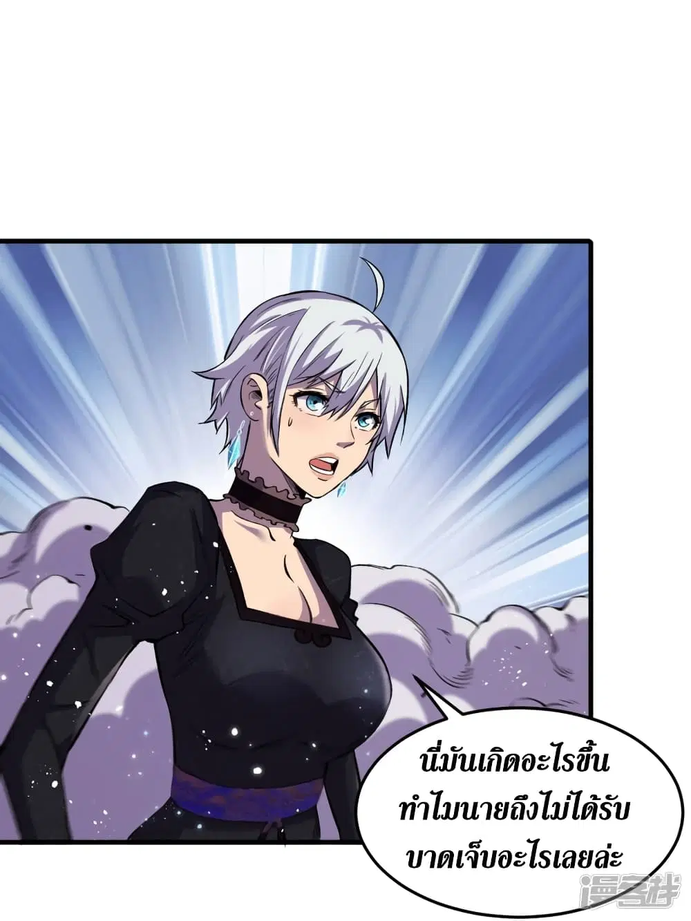 The Last Hero ตอนที่ 50 หน้า 29