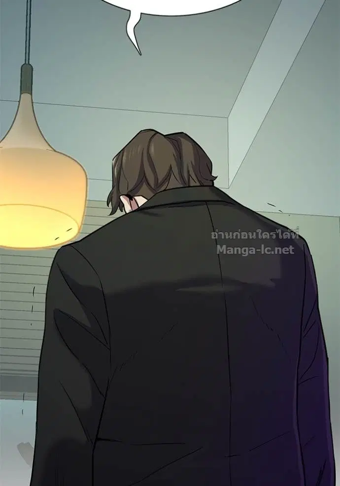 Reborn Rich ตอนที่ 101 หน้า 124