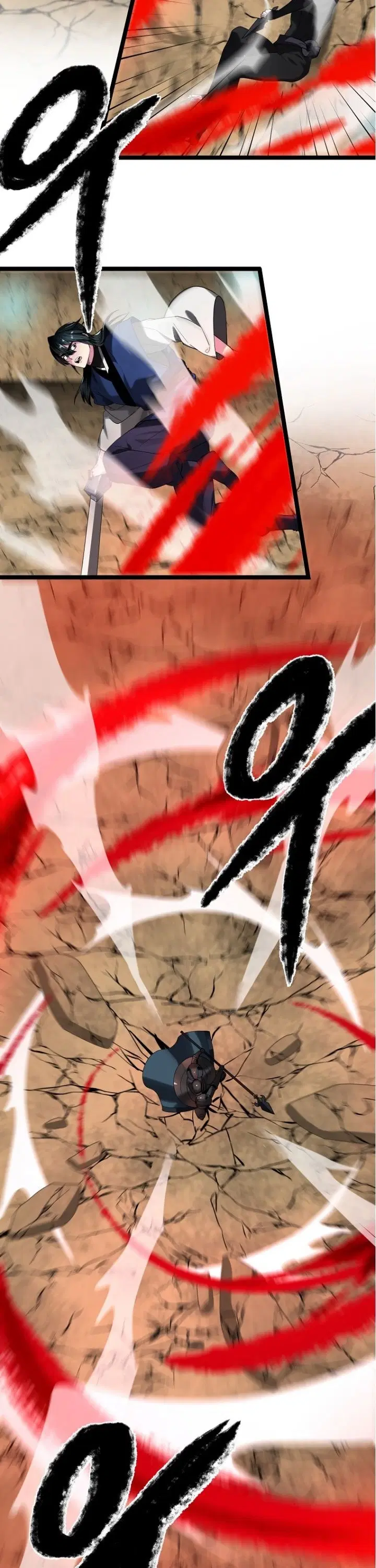 Volcanic Age ตอนที่ 249 หน้า 4