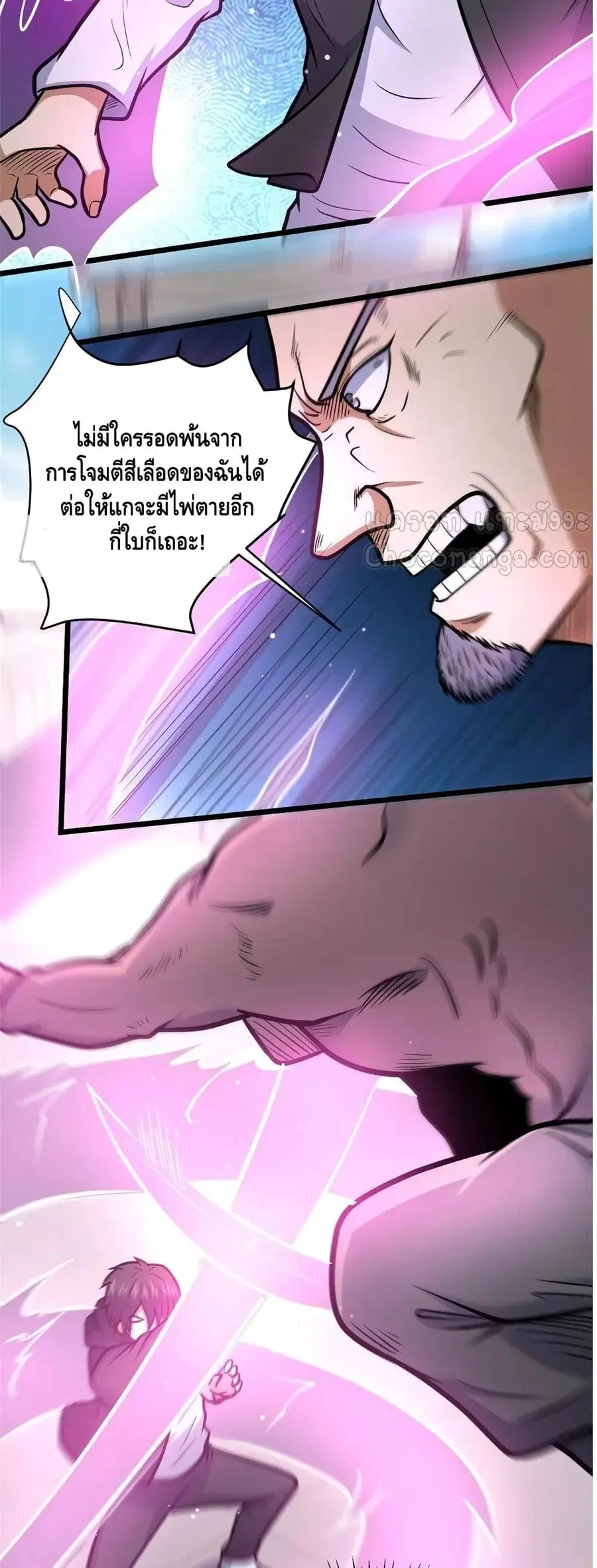 The Best Medical god in the city ตอนที่ 159 หน้า 24
