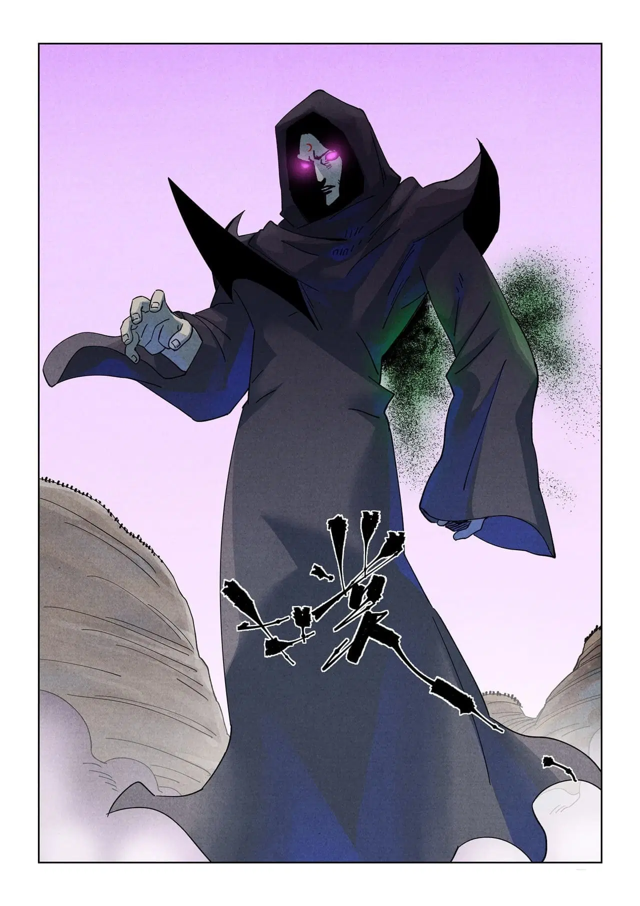 Tales of Demons and Gods ตอนที่ 513 หน้า 14