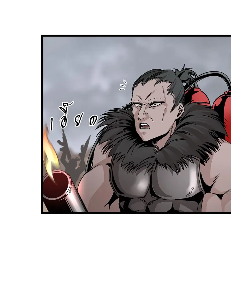 HERO KILLER ตอนที่ 6 หน้า 151