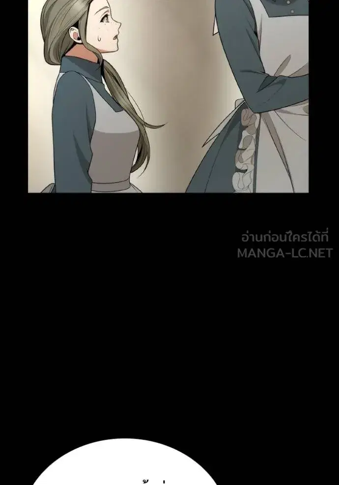 I Am the Queen in This Life ตอนที่ 136 หน้า 114