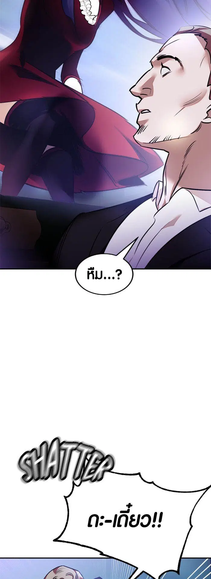 Return to Player ตอนที่ 143 หน้า 49
